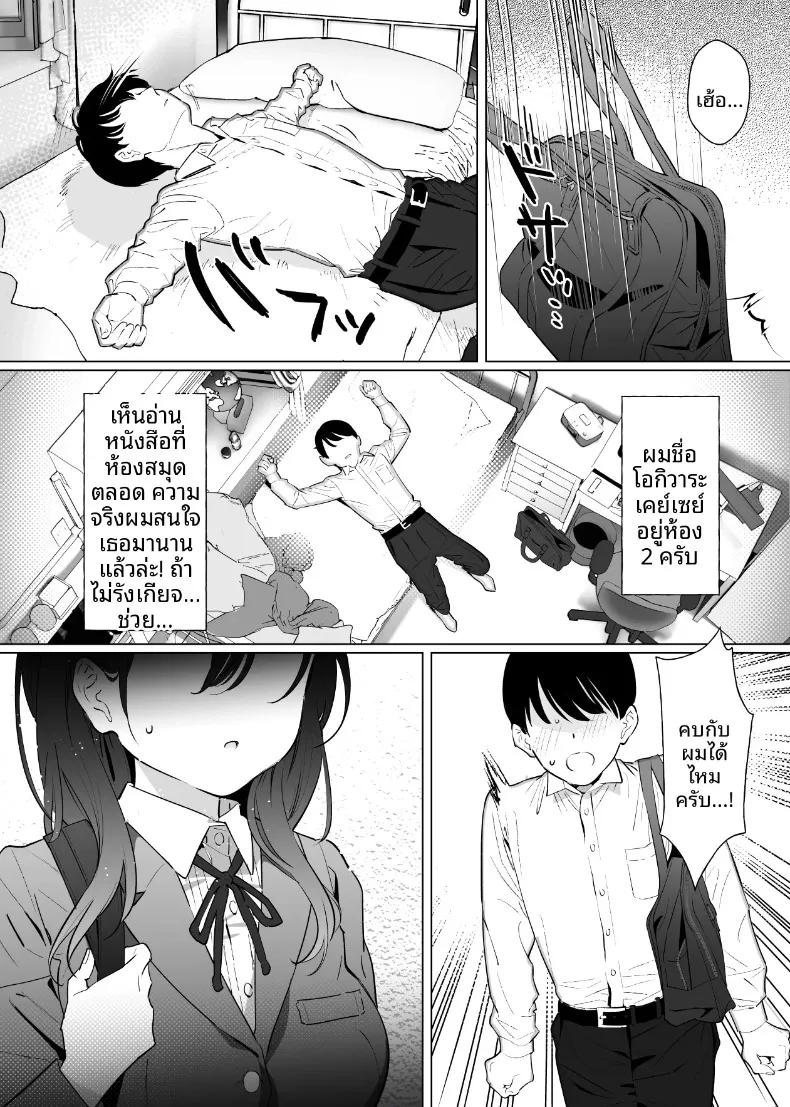 Doujin-Lc- อ่าน โดจิน มังฮวา เกาหลี ญี่ปุ่น จีน แปลไทย เธอไม่เคยรู้จักอะไรที่ยาวเกิน 18 เซนมาก่อนเลย (Nyaa no Esa) ตอนที่ 1 2 3 4 5 6 7 8 9 10 11 12 13 14 ฟรี ไม่มีโฆษณา อ่าน โดจิน Manhwa เกาหลี ญี่ปุ่น จีน เรามีครบ คัดมาให้เน้นๆ โดจิน 18+ รับประกันความฟินโดย  Doujin Lc