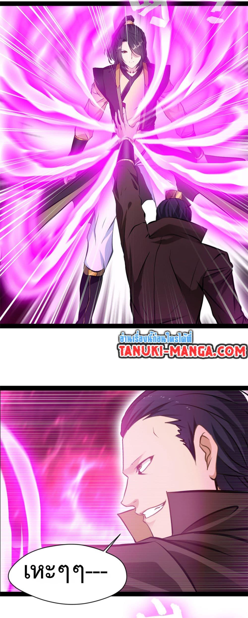 Manga-lc-com อ่านมังงะ อ่านการ์ตูน ออนไลน์ ฟรี Peerless Ancient ตำนานปรัมปราไร้เทียมทาน ตอนที่ 1 2 3 4 5 6 7 8 9 10 11 12 13 14 ฟรี ไม่มีโฆษณา Manga-lc - อ่าน มังงะ อ่าน การ์ตูน ออนไลน์ อ่านมังงะ ฟรี