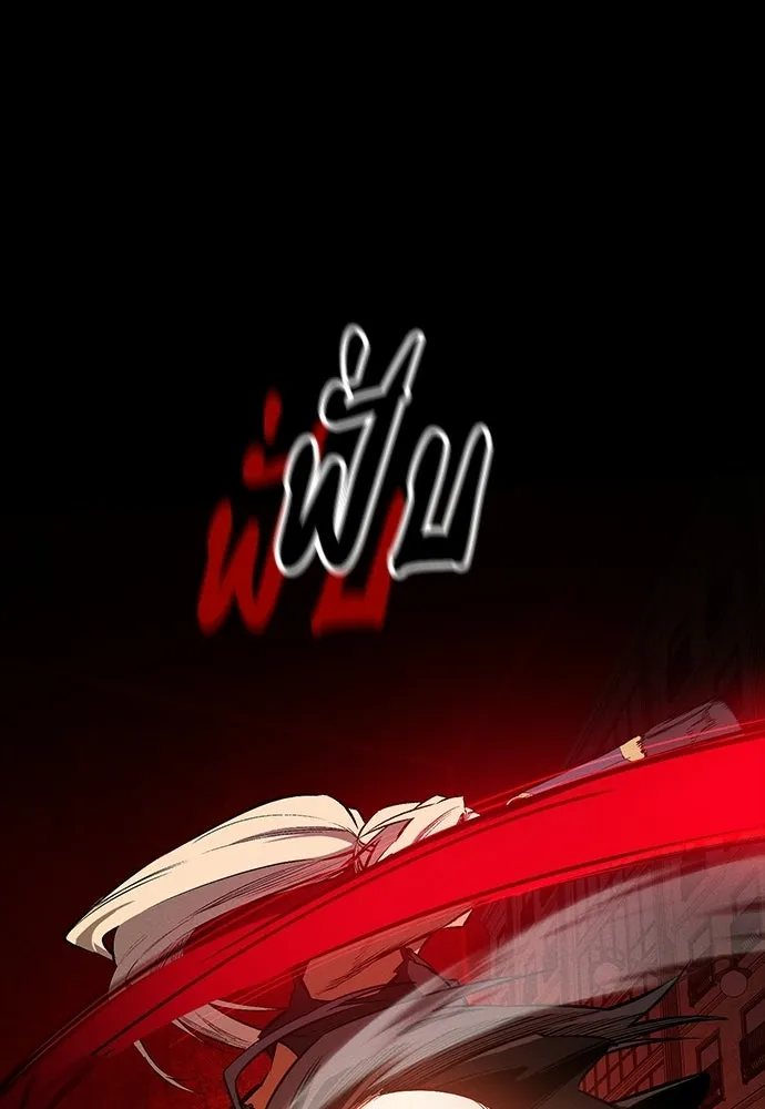 มือสังหารพันธุ์อมตะ ตอนที่ 67 รูปที่ 34