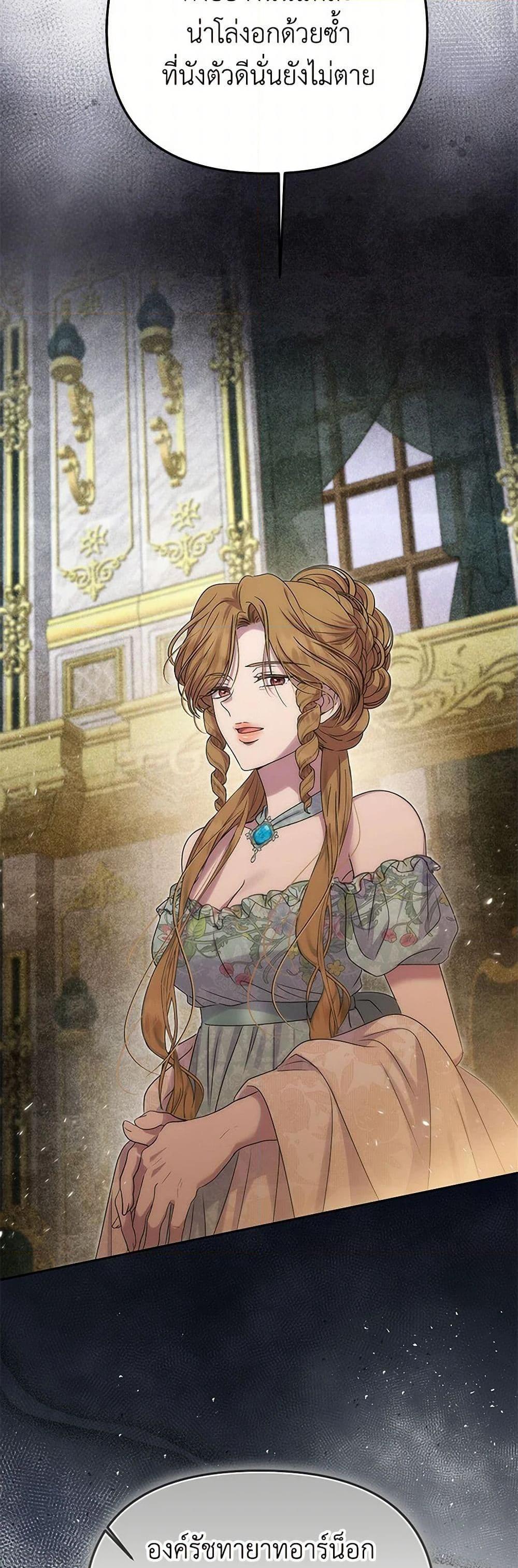 Manga-lc-com อ่านมังงะ อ่านการ์ตูน ออนไลน์ ฟรี Materialistic Princess ตอนที่ 1 2 3 4 5 6 7 8 9 10 11 12 13 14 ฟรี ไม่มีโฆษณา Manga-lc - อ่าน มังงะ อ่าน การ์ตูน ออนไลน์ อ่านมังงะ ฟรี