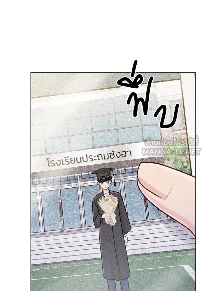 คู่มือคว้าหัวใจนายตัวร้าย ตอนที่ 62 รูปที่ 15