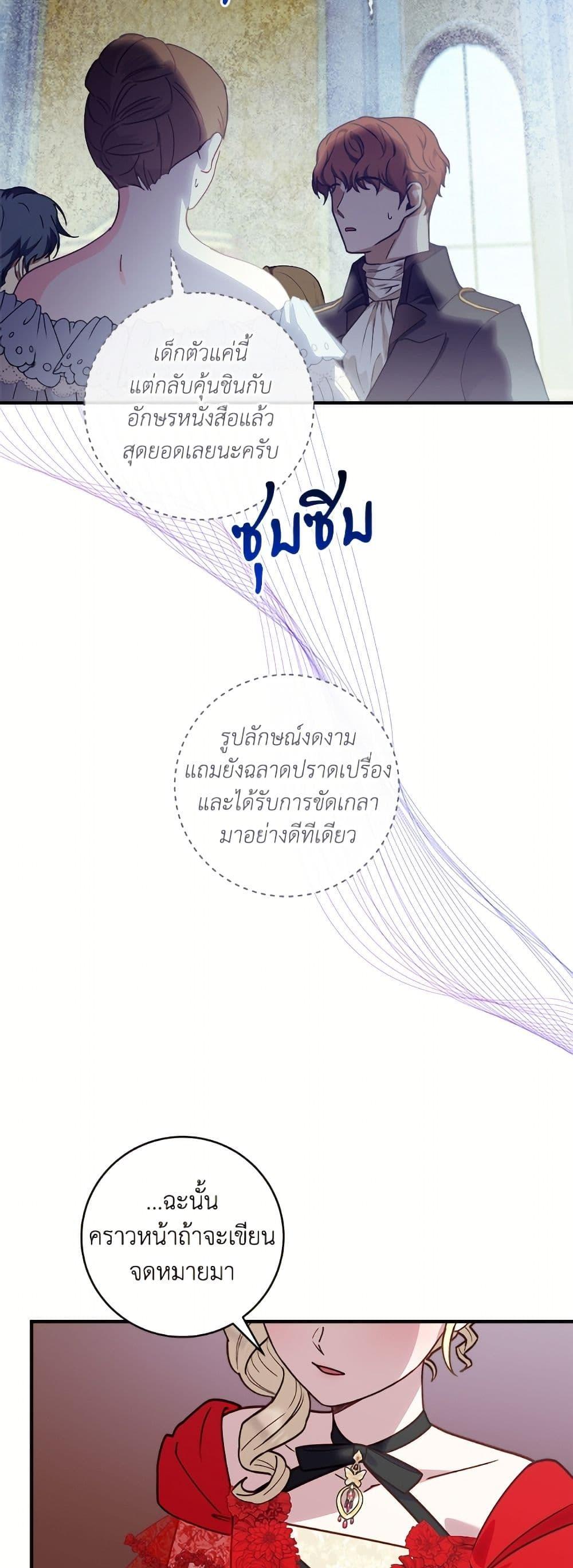 Manga-lc-com อ่านมังงะ อ่านการ์ตูน ออนไลน์ ฟรี I’ll Predict Your Happy Ending ตอนที่ 1 2 3 4 5 6 7 8 9 10 11 12 13 14 ฟรี ไม่มีโฆษณา Manga-lc - อ่าน มังงะ อ่าน การ์ตูน ออนไลน์ อ่านมังงะ ฟรี