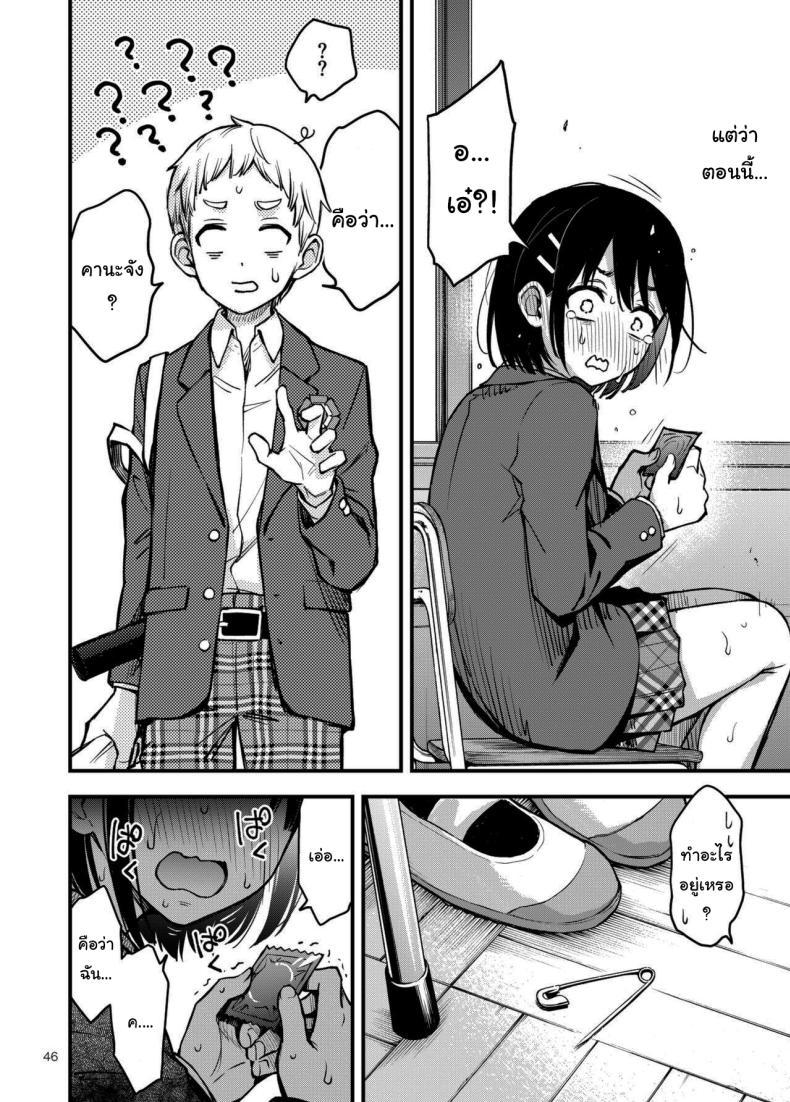 Doujin-Lc- อ่าน โดจิน มังฮวา เกาหลี ญี่ปุ่น จีน แปลไทย ประสบการณ์เเรกของสองเรา [Dojiro Books (Dojiro)] Shojo ga Doutei to no Hatsutaiken de Mezamechau Hanashi ตอนที่ 1 2 3 4 5 6 7 8 9 10 11 12 13 14 ฟรี ไม่มีโฆษณา อ่าน โดจิน Manhwa เกาหลี ญี่ปุ่น จีน เรามีครบ คัดมาให้เน้นๆ โดจิน 18+ รับประกันความฟินโดย  Doujin Lc