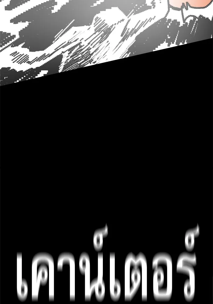 Double Click ตอนที่ 35 รูปที่ 56