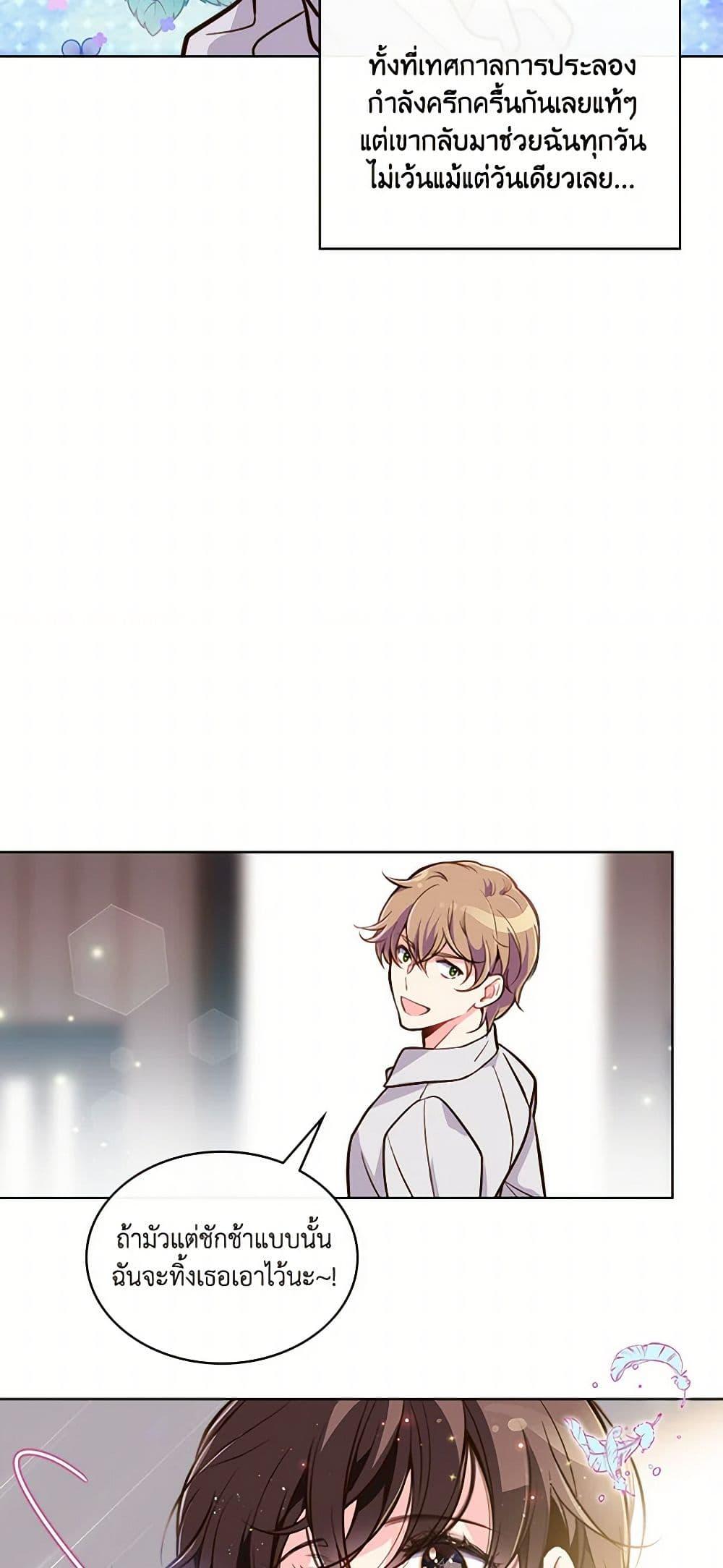 Manga-lc-com อ่านมังงะ อ่านการ์ตูน ออนไลน์ ฟรี Beatrice ตอนที่ 1 2 3 4 5 6 7 8 9 10 11 12 13 14 ฟรี ไม่มีโฆษณา Manga-lc - อ่าน มังงะ อ่าน การ์ตูน ออนไลน์ อ่านมังงะ ฟรี