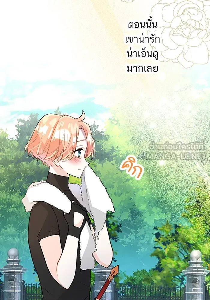 คุณหนูย้อนเวลามาเป็นอัศวิน ตอนที่ 27 รูปที่ 63