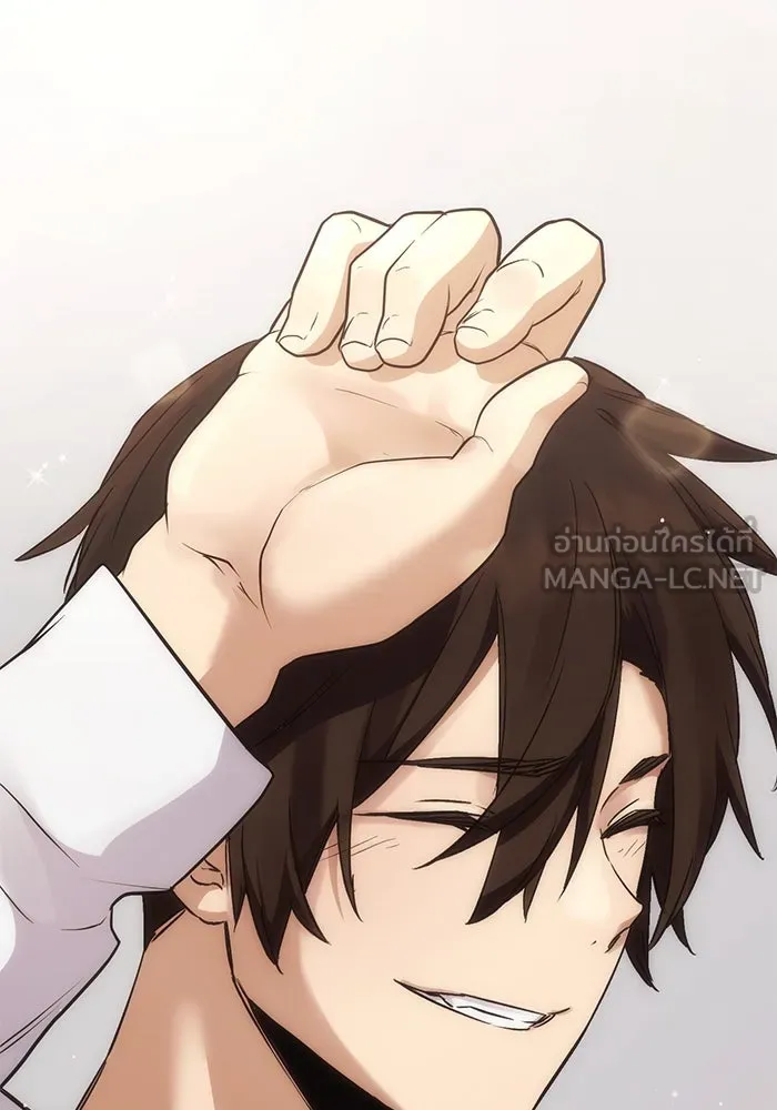 พลิกชะตาคว้าไอเทมระดับเทพ ตอนที่ 11 รูปที่ 132