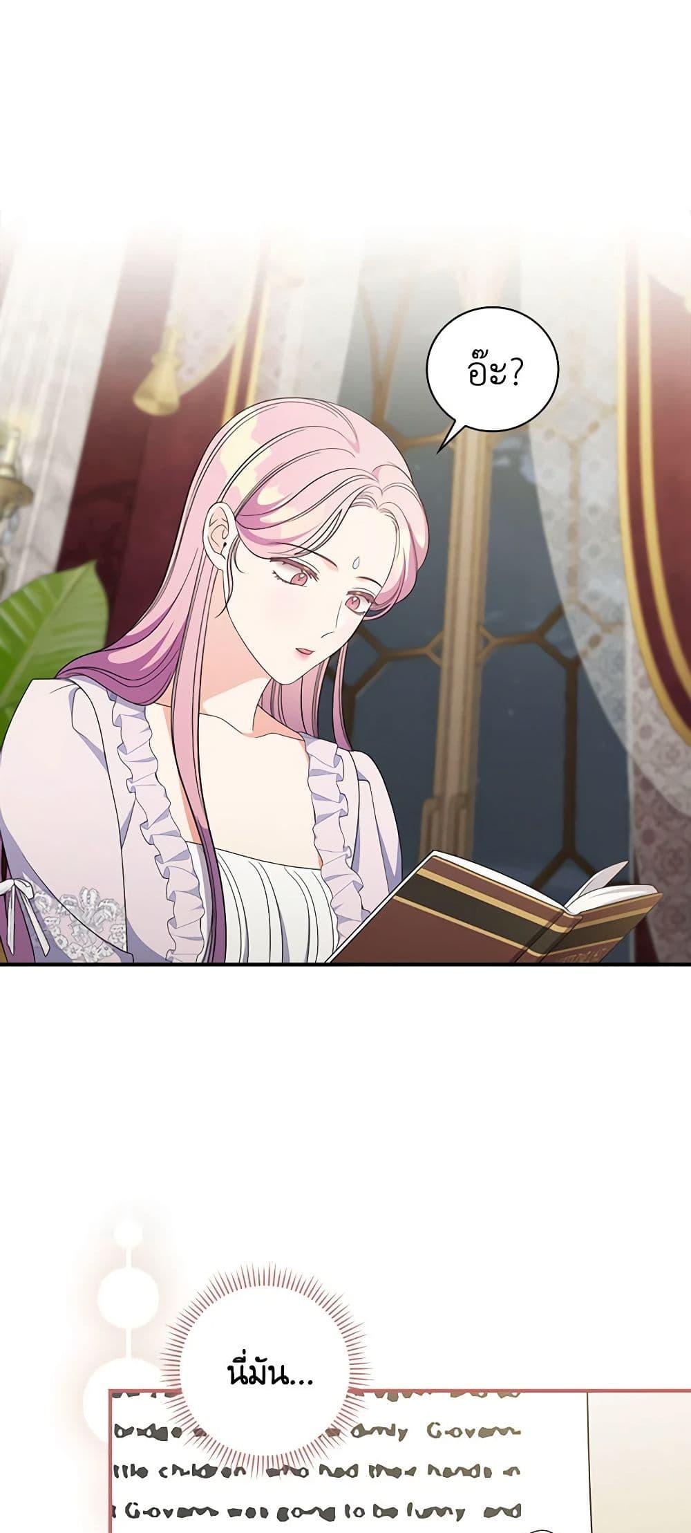 Manga-lc-com อ่านมังงะ อ่านการ์ตูน ออนไลน์ ฟรี Duchess in the Glass House ตอนที่ 1 2 3 4 5 6 7 8 9 10 11 12 13 14 ฟรี ไม่มีโฆษณา Manga-lc - อ่าน มังงะ อ่าน การ์ตูน ออนไลน์ อ่านมังงะ ฟรี