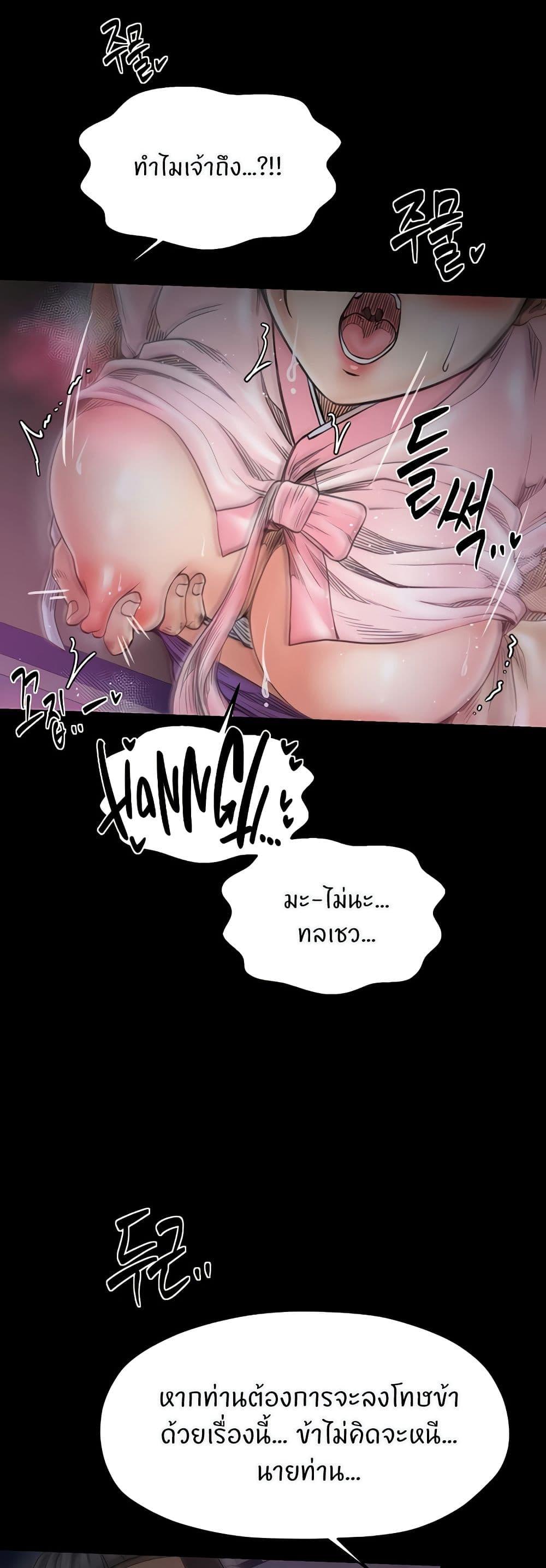 Doujin-Lc- อ่าน โดจิน มังฮวา เกาหลี ญี่ปุ่น จีน แปลไทย The Servant’s Story ตอนที่ 1 2 3 4 5 6 7 8 9 10 11 12 13 14 ฟรี ไม่มีโฆษณา อ่าน โดจิน Manhwa เกาหลี ญี่ปุ่น จีน เรามีครบ คัดมาให้เน้นๆ โดจิน 18+ รับประกันความฟินโดย  Doujin Lc