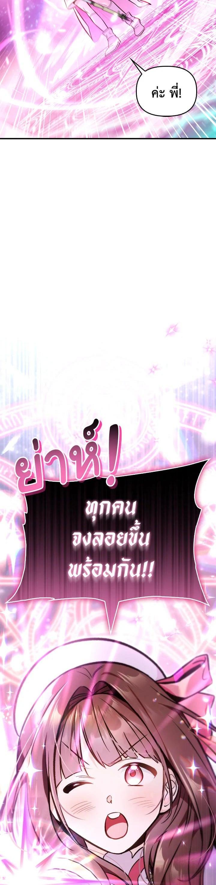 Manga-lc-com อ่านมังงะ อ่านการ์ตูน ออนไลน์ ฟรี Regressor Instruction Manual ตอนที่ 1 2 3 4 5 6 7 8 9 10 11 12 13 14 ฟรี ไม่มีโฆษณา Manga-lc - อ่าน มังงะ อ่าน การ์ตูน ออนไลน์ อ่านมังงะ ฟรี