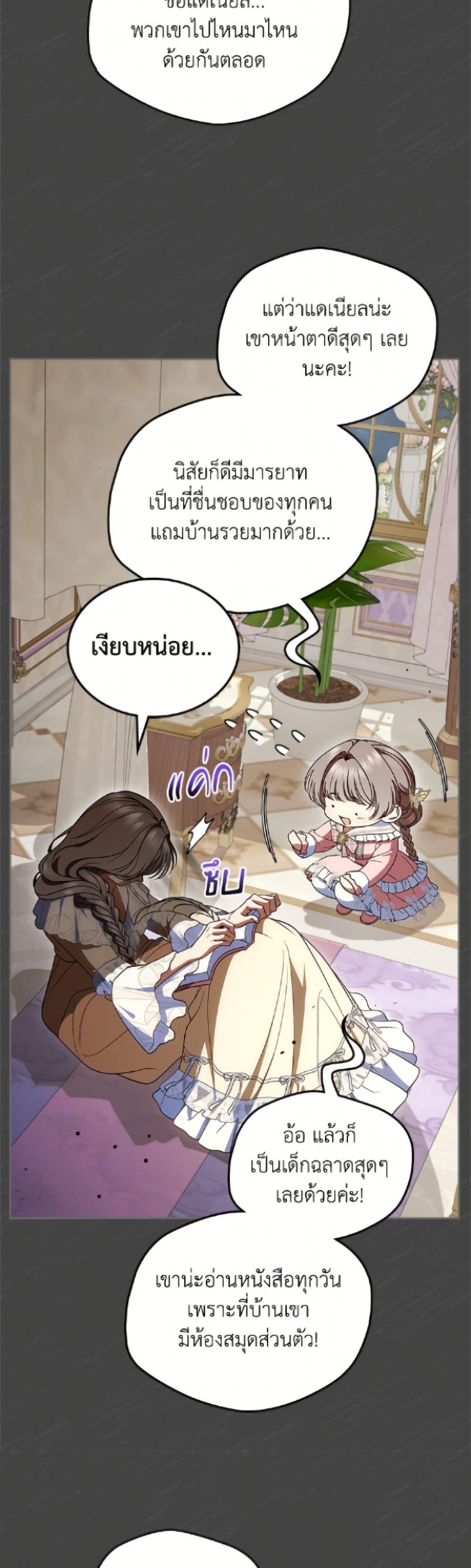 Manga-lc-com อ่านมังงะ อ่านการ์ตูน ออนไลน์ ฟรี I Stole the Heroine’s First Love ตอนที่ 1 2 3 4 5 6 7 8 9 10 11 12 13 14 ฟรี ไม่มีโฆษณา Manga-lc - อ่าน มังงะ อ่าน การ์ตูน ออนไลน์ อ่านมังงะ ฟรี