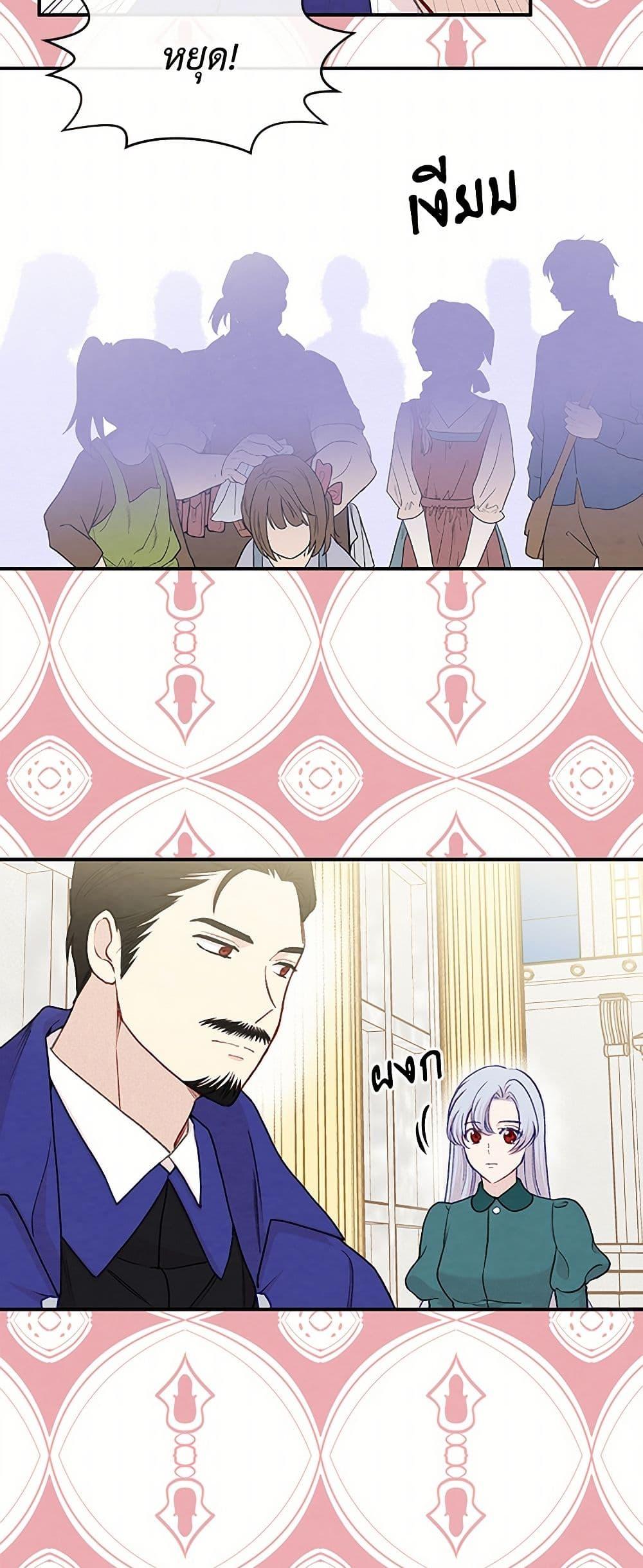 Manga-lc-com อ่านมังงะ อ่านการ์ตูน ออนไลน์ ฟรี Iris – The Lady and Her Smartphone ตอนที่ 1 2 3 4 5 6 7 8 9 10 11 12 13 14 ฟรี ไม่มีโฆษณา Manga-lc - อ่าน มังงะ อ่าน การ์ตูน ออนไลน์ อ่านมังงะ ฟรี