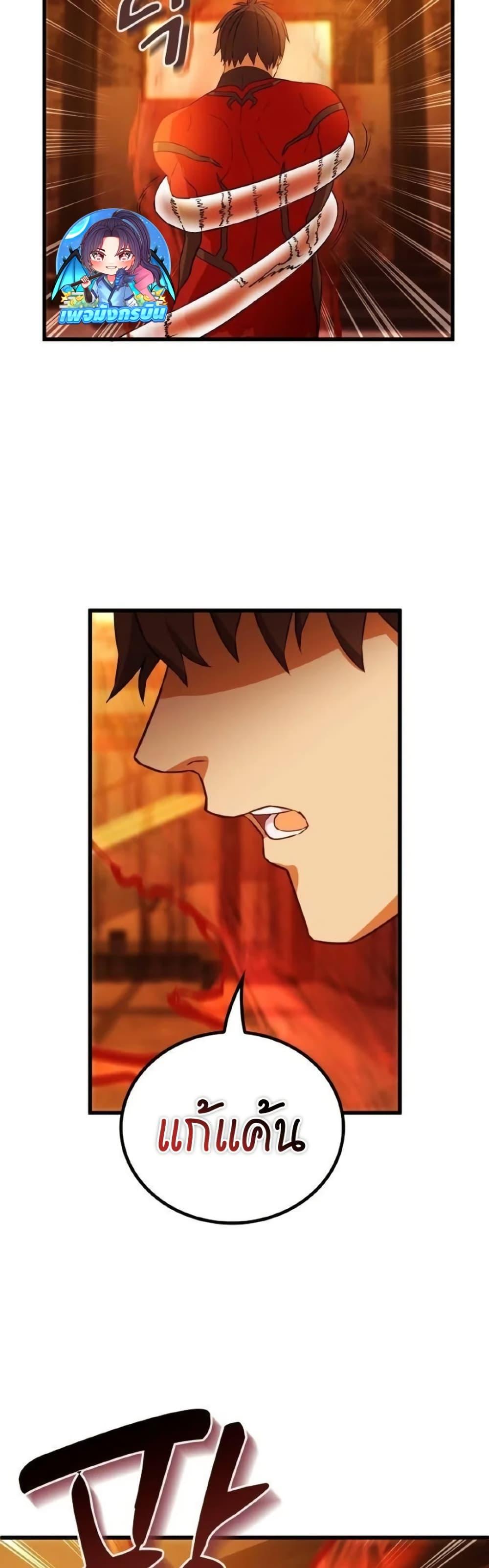 Manga-lc-com อ่านมังงะ อ่านการ์ตูน ออนไลน์ ฟรี Growth-Type Superhero ตอนที่ 1 2 3 4 5 6 7 8 9 10 11 12 13 14 ฟรี ไม่มีโฆษณา Manga-lc - อ่าน มังงะ อ่าน การ์ตูน ออนไลน์ อ่านมังงะ ฟรี