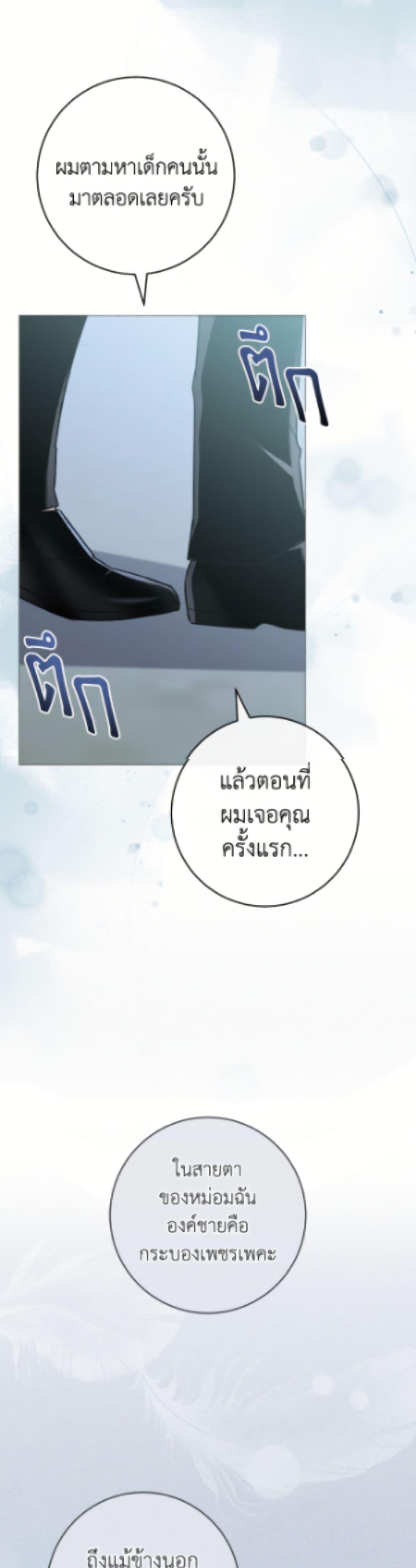 Manga-lc-com อ่านมังงะ อ่านการ์ตูน ออนไลน์ ฟรี The Young Lady Is a Royal Chef ตอนที่ 1 2 3 4 5 6 7 8 9 10 11 12 13 14 ฟรี ไม่มีโฆษณา Manga-lc - อ่าน มังงะ อ่าน การ์ตูน ออนไลน์ อ่านมังงะ ฟรี
