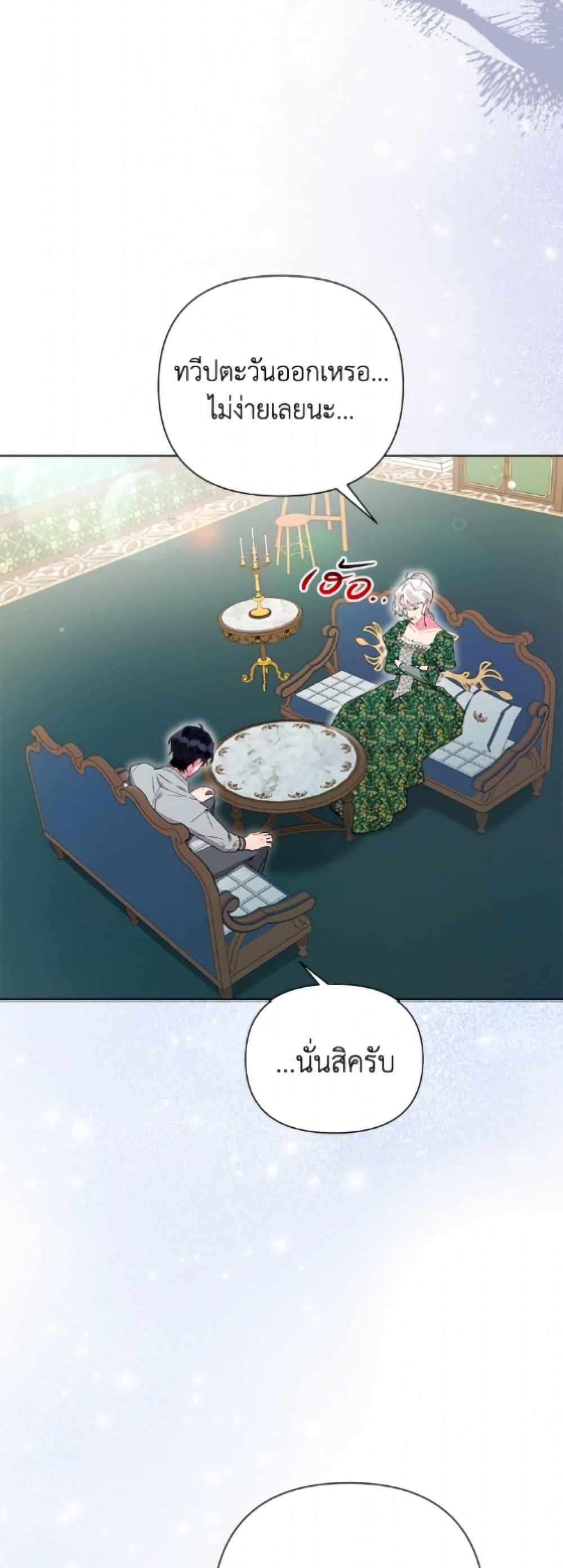 Manga-lc-com อ่านมังงะ อ่านการ์ตูน ออนไลน์ ฟรี The Archvillain’s Daughter-in-Law ตอนที่ 1 2 3 4 5 6 7 8 9 10 11 12 13 14 ฟรี ไม่มีโฆษณา Manga-lc - อ่าน มังงะ อ่าน การ์ตูน ออนไลน์ อ่านมังงะ ฟรี