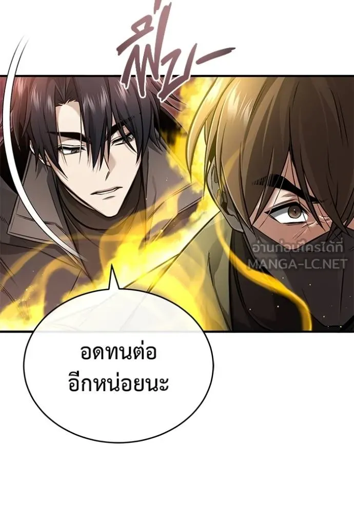 Regressor’s Life Aft ตอนที่ 49 รูปที่ 42