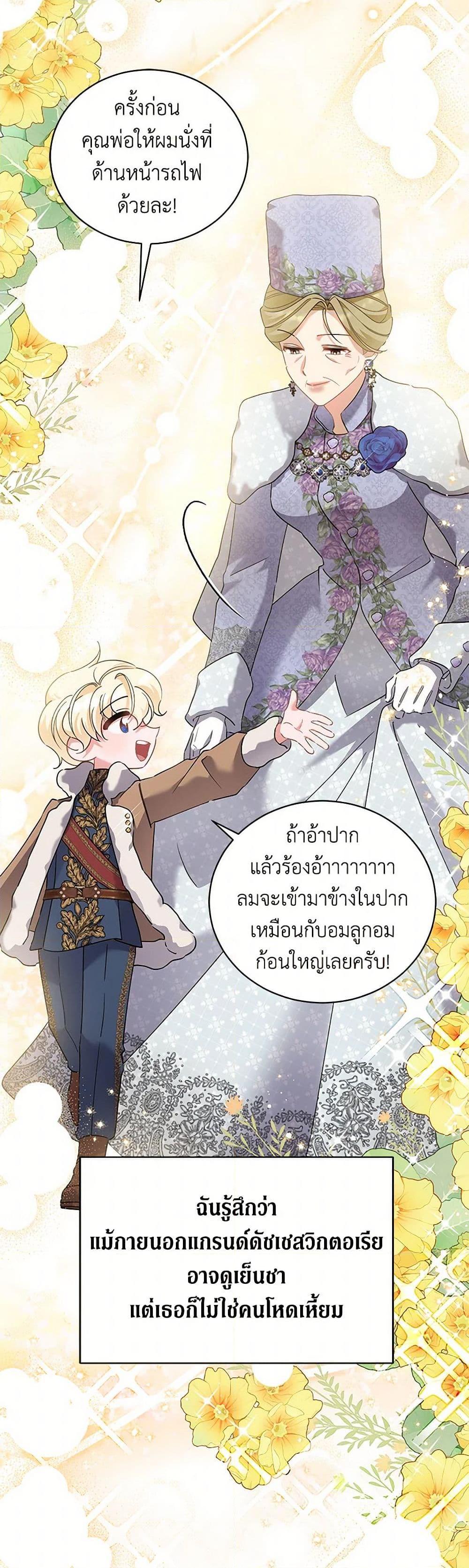 Manga-lc-com อ่านมังงะ อ่านการ์ตูน ออนไลน์ ฟรี I’m Sure It’s My Baby ตอนที่ 1 2 3 4 5 6 7 8 9 10 11 12 13 14 ฟรี ไม่มีโฆษณา Manga-lc - อ่าน มังงะ อ่าน การ์ตูน ออนไลน์ อ่านมังงะ ฟรี