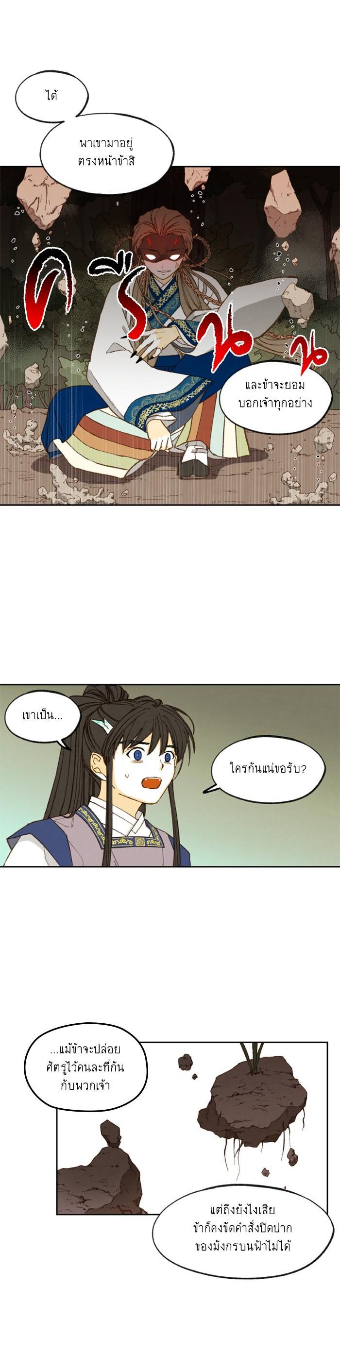 Manga-lc-com อ่านมังงะ อ่านการ์ตูน ออนไลน์ ฟรี How to Become a Dragon ตอนที่ 1 2 3 4 5 6 7 8 9 10 11 12 13 14 ฟรี ไม่มีโฆษณา Manga-lc - อ่าน มังงะ อ่าน การ์ตูน ออนไลน์ อ่านมังงะ ฟรี