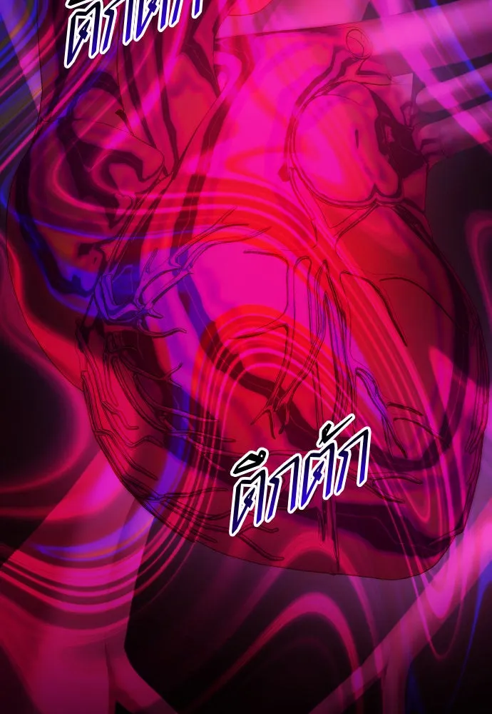 ชิงชีวิตพลิกลิขิตชะตา ตอนที่ 171. เขียนโต้ตอบ(2) รูปที่ 2