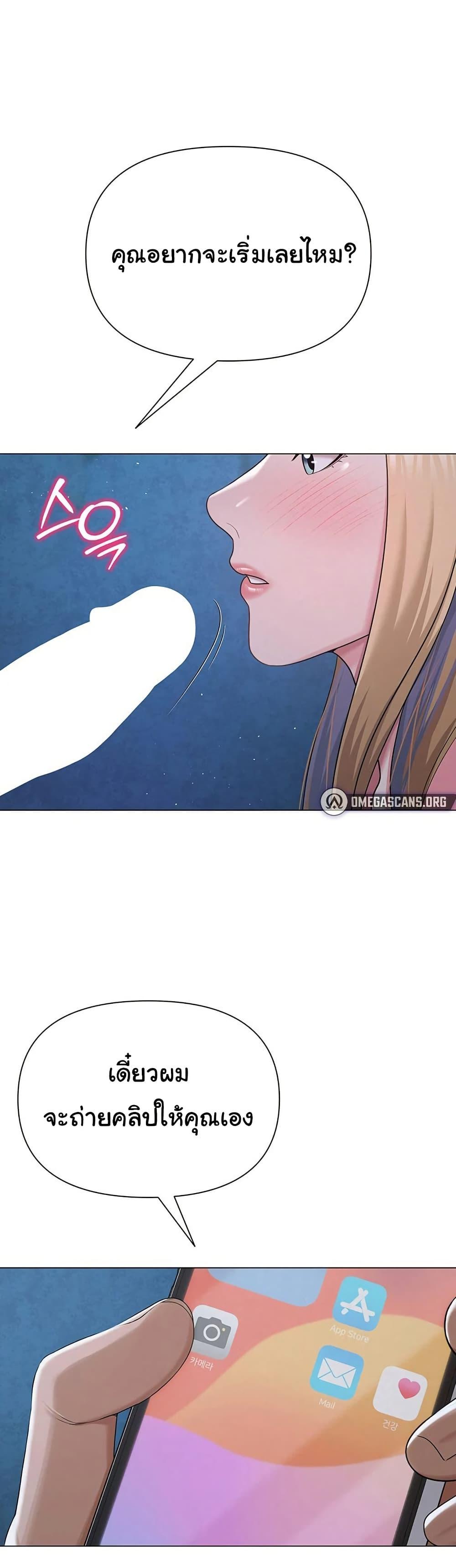 Doujin-Lc- อ่าน โดจิน มังฮวา เกาหลี ญี่ปุ่น จีน แปลไทย SNS ตอนที่ 1 2 3 4 5 6 7 8 9 10 11 12 13 14 ฟรี ไม่มีโฆษณา อ่าน โดจิน Manhwa เกาหลี ญี่ปุ่น จีน เรามีครบ คัดมาให้เน้นๆ โดจิน 18+ รับประกันความฟินโดย  Doujin Lc