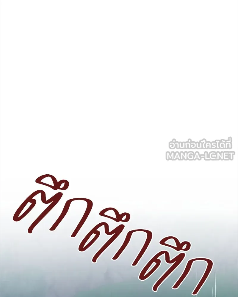 ขอบคุณที่หักหลัง ตอนที่ 54 รูปที่ 60