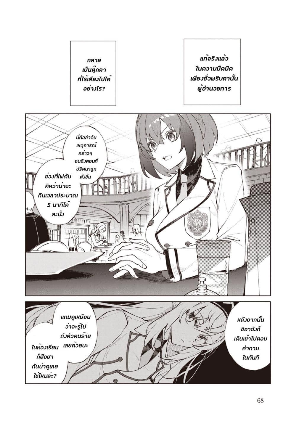 Manga-lc-com อ่านมังงะ อ่านการ์ตูน ออนไลน์ ฟรี Sherlock + Academy ตอนที่ 1 2 3 4 5 6 7 8 9 10 11 12 13 14 ฟรี ไม่มีโฆษณา Manga-lc - อ่าน มังงะ อ่าน การ์ตูน ออนไลน์ อ่านมังงะ ฟรี