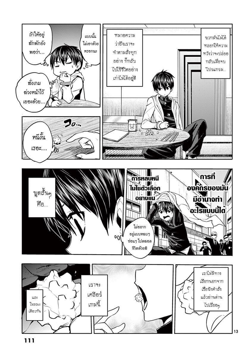 Manga-lc-com อ่านมังงะ อ่านการ์ตูน ออนไลน์ ฟรี Battle in 5 Seconds After Meeting ตอนที่ 1 2 3 4 5 6 7 8 9 10 11 12 13 14 ฟรี ไม่มีโฆษณา Manga-lc - อ่าน มังงะ อ่าน การ์ตูน ออนไลน์ อ่านมังงะ ฟรี