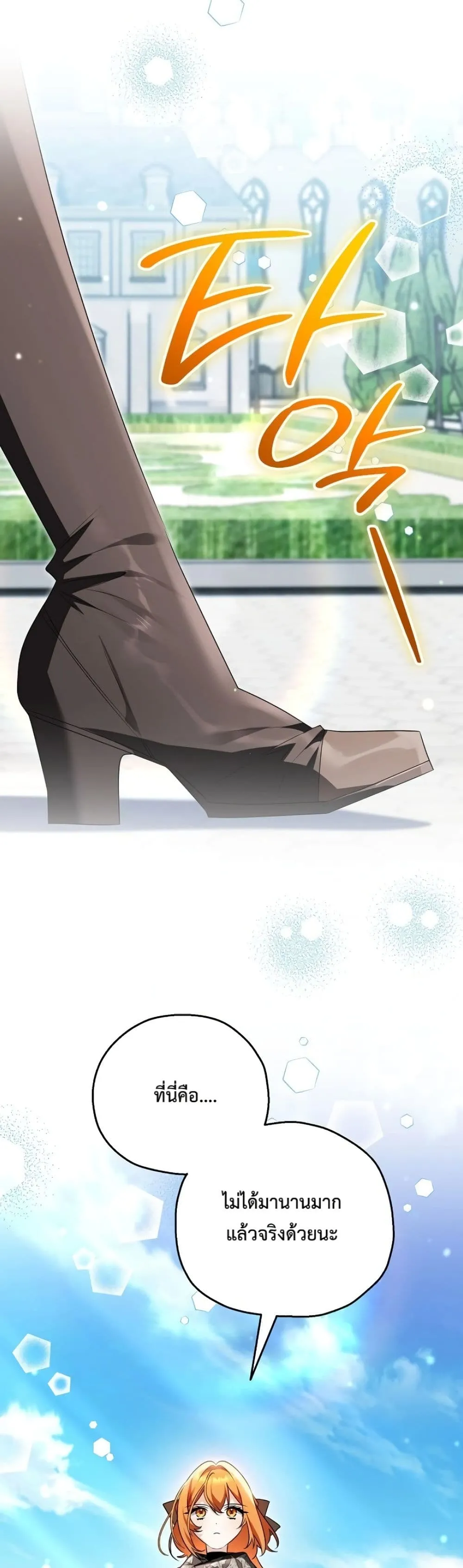 Manga-lc-com อ่านมังงะ อ่านการ์ตูน ออนไลน์ ฟรี Marriage With A Suspiciously Demure Husband ตอนที่ 1 2 3 4 5 6 7 8 9 10 11 12 13 14 ฟรี ไม่มีโฆษณา Manga-lc - อ่าน มังงะ อ่าน การ์ตูน ออนไลน์ อ่านมังงะ ฟรี