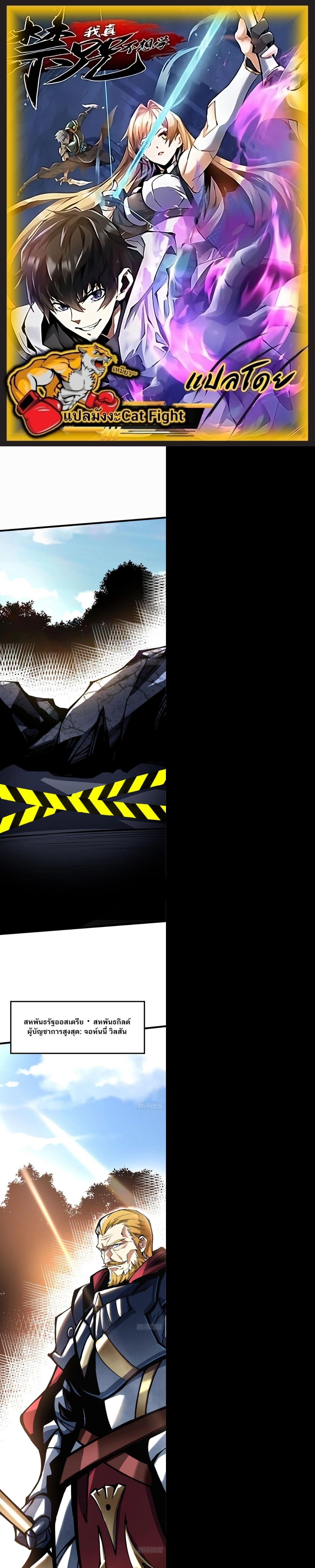 Manga-lc-com อ่านมังงะ อ่านการ์ตูน ออนไลน์ ฟรี I REALLY DON’T WANT TO LEARN FORBIDDEN SPELLS ตอนที่ 1 2 3 4 5 6 7 8 9 10 11 12 13 14 ฟรี ไม่มีโฆษณา Manga-lc - อ่าน มังงะ อ่าน การ์ตูน ออนไลน์ อ่านมังงะ ฟรี