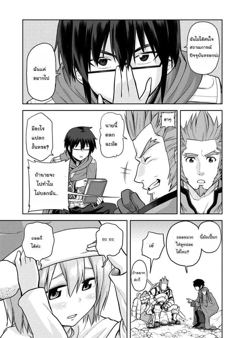 Manga-lc-com อ่านมังงะ อ่านการ์ตูน ออนไลน์ ฟรี Konjiki no Moji Tsukai – Yuusha Yonin ni Makikomareta Unique Cheat ตอนที่ 1 2 3 4 5 6 7 8 9 10 11 12 13 14 ฟรี ไม่มีโฆษณา Manga-lc - อ่าน มังงะ อ่าน การ์ตูน ออนไลน์ อ่านมังงะ ฟรี
