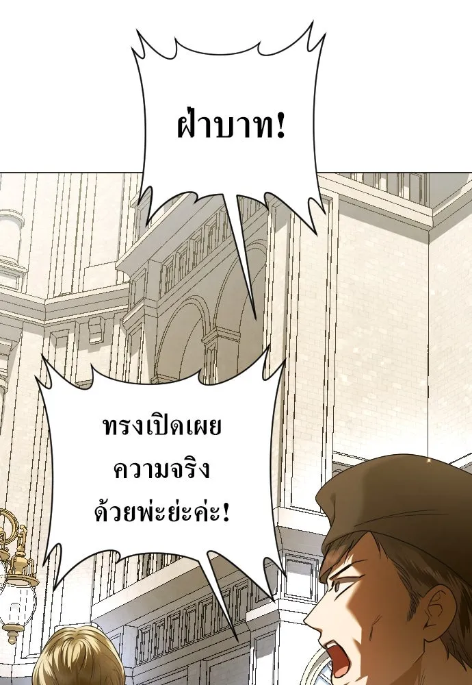 ชิงชีวิตพลิกลิขิตชะตา ตอนที่ 243. คำเล่าลือของสองบุรุษ(1) รูปที่ 164