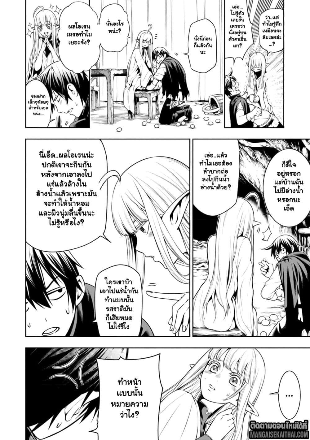 Manga-lc-com อ่านมังงะ อ่านการ์ตูน ออนไลน์ ฟรี Tsuihou Sareru Tabi ni Skill o Te ni Ireta Ore ga, 100 no Isekai de 2-shuume Musou ตอนที่ 1 2 3 4 5 6 7 8 9 10 11 12 13 14 ฟรี ไม่มีโฆษณา Manga-lc - อ่าน มังงะ อ่าน การ์ตูน ออนไลน์ อ่านมังงะ ฟรี