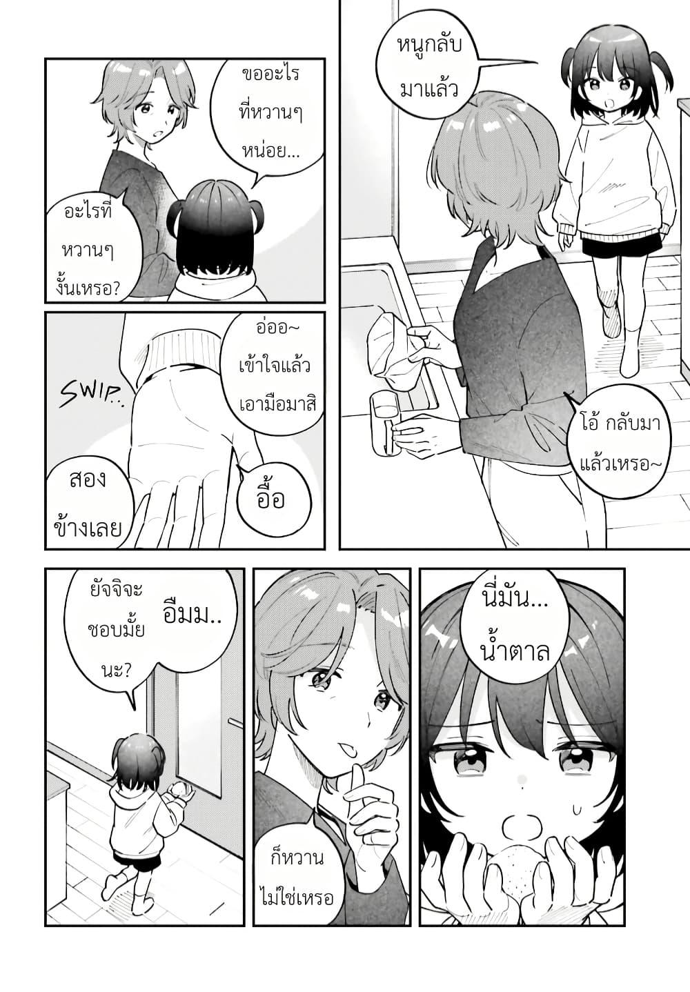 Manga-lc-com อ่านมังงะ อ่านการ์ตูน ออนไลน์ ฟรี Adachi to Shimamura (Yuzuhara Moke) ตอนที่ 1 2 3 4 5 6 7 8 9 10 11 12 13 14 ฟรี ไม่มีโฆษณา Manga-lc - อ่าน มังงะ อ่าน การ์ตูน ออนไลน์ อ่านมังงะ ฟรี