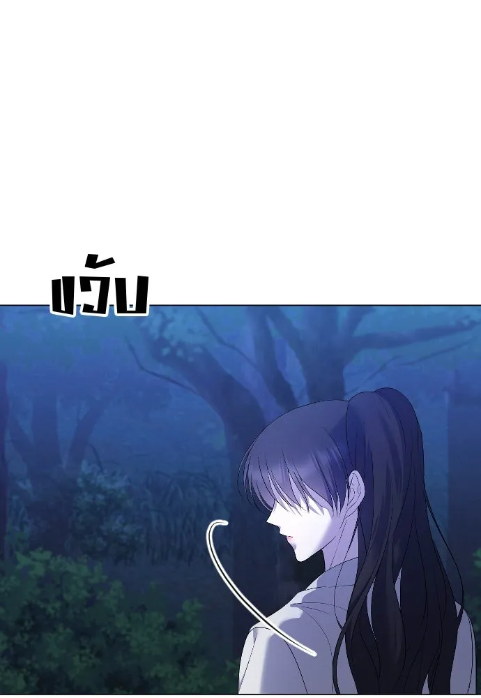 วิธีหนีตายจากนิยายโรคจิต ตอนที่ 25 รูปที่ 65