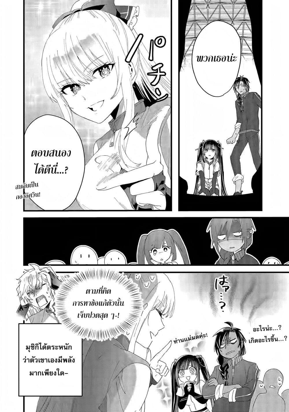 Manga-lc-com อ่านมังงะ อ่านการ์ตูน ออนไลน์ ฟรี King’s Proposal ตอนที่ 1 2 3 4 5 6 7 8 9 10 11 12 13 14 ฟรี ไม่มีโฆษณา Manga-lc - อ่าน มังงะ อ่าน การ์ตูน ออนไลน์ อ่านมังงะ ฟรี