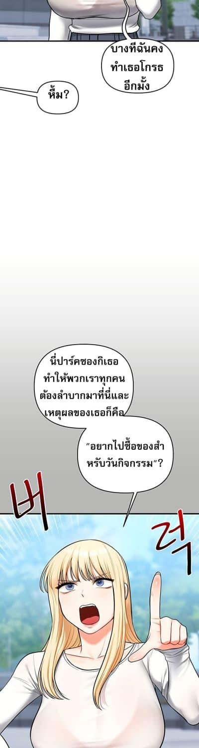 Doujin-Lc- อ่าน โดจิน มังฮวา เกาหลี ญี่ปุ่น จีน แปลไทย Relationship Reversal ตอนที่ 1 2 3 4 5 6 7 8 9 10 11 12 13 14 ฟรี ไม่มีโฆษณา อ่าน โดจิน Manhwa เกาหลี ญี่ปุ่น จีน เรามีครบ คัดมาให้เน้นๆ โดจิน 18+ รับประกันความฟินโดย  Doujin Lc