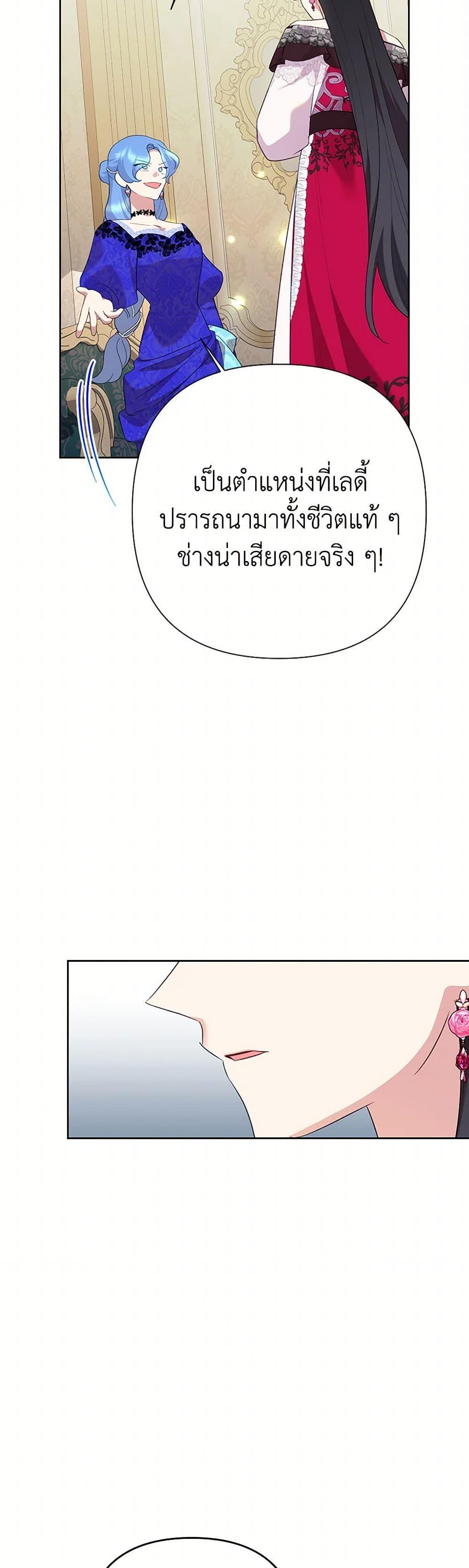 Manga-lc-com อ่านมังงะ อ่านการ์ตูน ออนไลน์ ฟรี Today the Villainess Has Fun Again ตอนที่ 1 2 3 4 5 6 7 8 9 10 11 12 13 14 ฟรี ไม่มีโฆษณา Manga-lc - อ่าน มังงะ อ่าน การ์ตูน ออนไลน์ อ่านมังงะ ฟรี