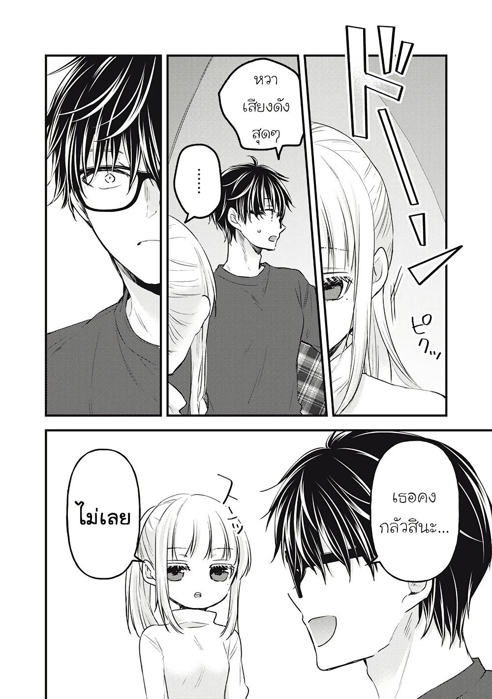 Manga-lc-com อ่านมังงะ อ่านการ์ตูน ออนไลน์ ฟรี Mijuku na Futari de Gozaimasu ga ตอนที่ 1 2 3 4 5 6 7 8 9 10 11 12 13 14 ฟรี ไม่มีโฆษณา Manga-lc - อ่าน มังงะ อ่าน การ์ตูน ออนไลน์ อ่านมังงะ ฟรี