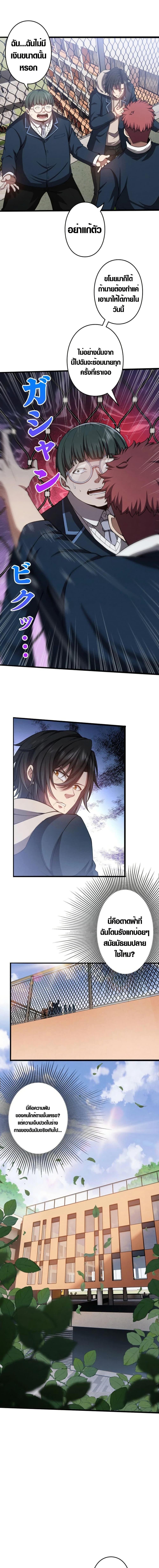 Manga-lc-com อ่านมังงะ อ่านการ์ตูน ออนไลน์ ฟรี Revenger – Apocalypse of Vengeance ตอนที่ 1 2 3 4 5 6 7 8 9 10 11 12 13 14 ฟรี ไม่มีโฆษณา Manga-lc - อ่าน มังงะ อ่าน การ์ตูน ออนไลน์ อ่านมังงะ ฟรี