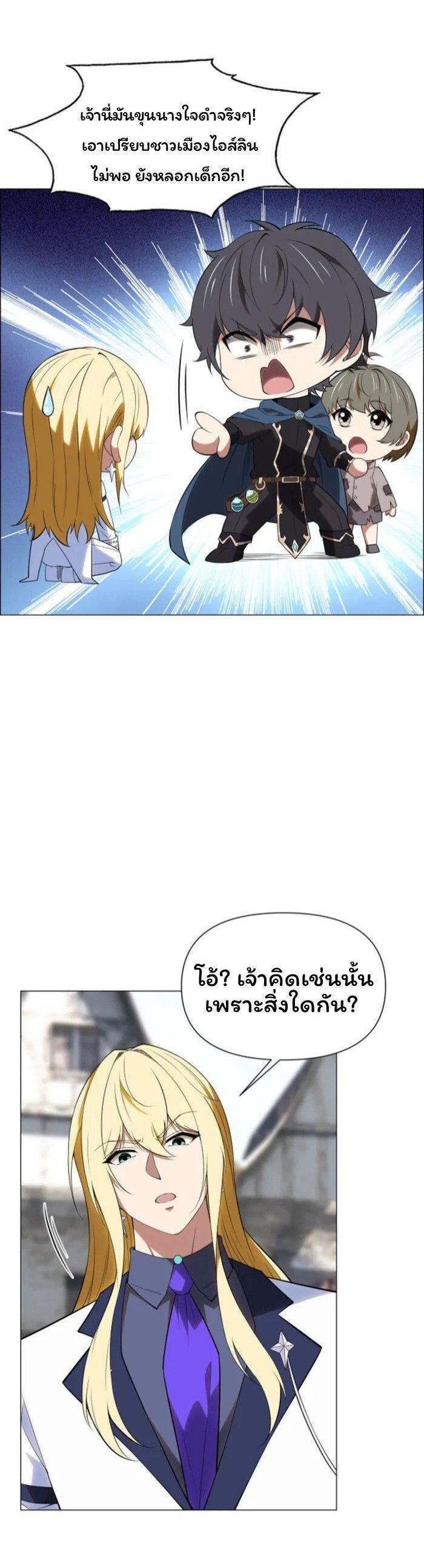 Manga-lc-com อ่านมังงะ อ่านการ์ตูน ออนไลน์ ฟรี Forging An Industrial Empire In A Magical World ตอนที่ 1 2 3 4 5 6 7 8 9 10 11 12 13 14 ฟรี ไม่มีโฆษณา Manga-lc - อ่าน มังงะ อ่าน การ์ตูน ออนไลน์ อ่านมังงะ ฟรี