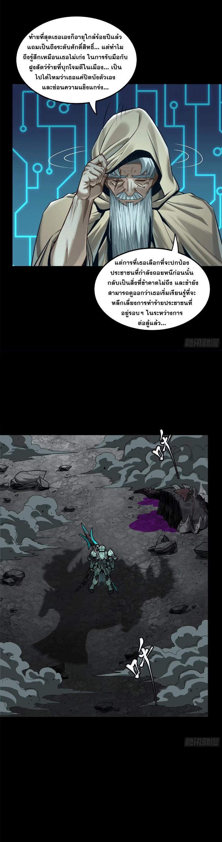 Manga-lc-com อ่านมังงะ อ่านการ์ตูน ออนไลน์ ฟรี Legend of Star General ตอนที่ 1 2 3 4 5 6 7 8 9 10 11 12 13 14 ฟรี ไม่มีโฆษณา Manga-lc - อ่าน มังงะ อ่าน การ์ตูน ออนไลน์ อ่านมังงะ ฟรี