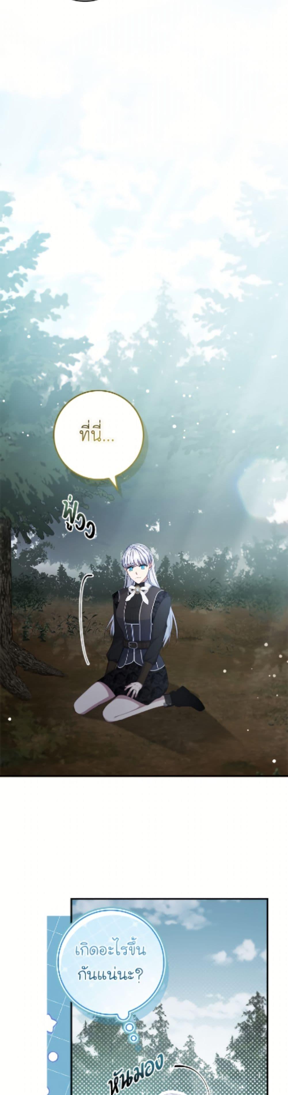 Manga-lc-com อ่านมังงะ อ่านการ์ตูน ออนไลน์ ฟรี Fakes Don’t Want To Be Real ตอนที่ 1 2 3 4 5 6 7 8 9 10 11 12 13 14 ฟรี ไม่มีโฆษณา Manga-lc - อ่าน มังงะ อ่าน การ์ตูน ออนไลน์ อ่านมังงะ ฟรี