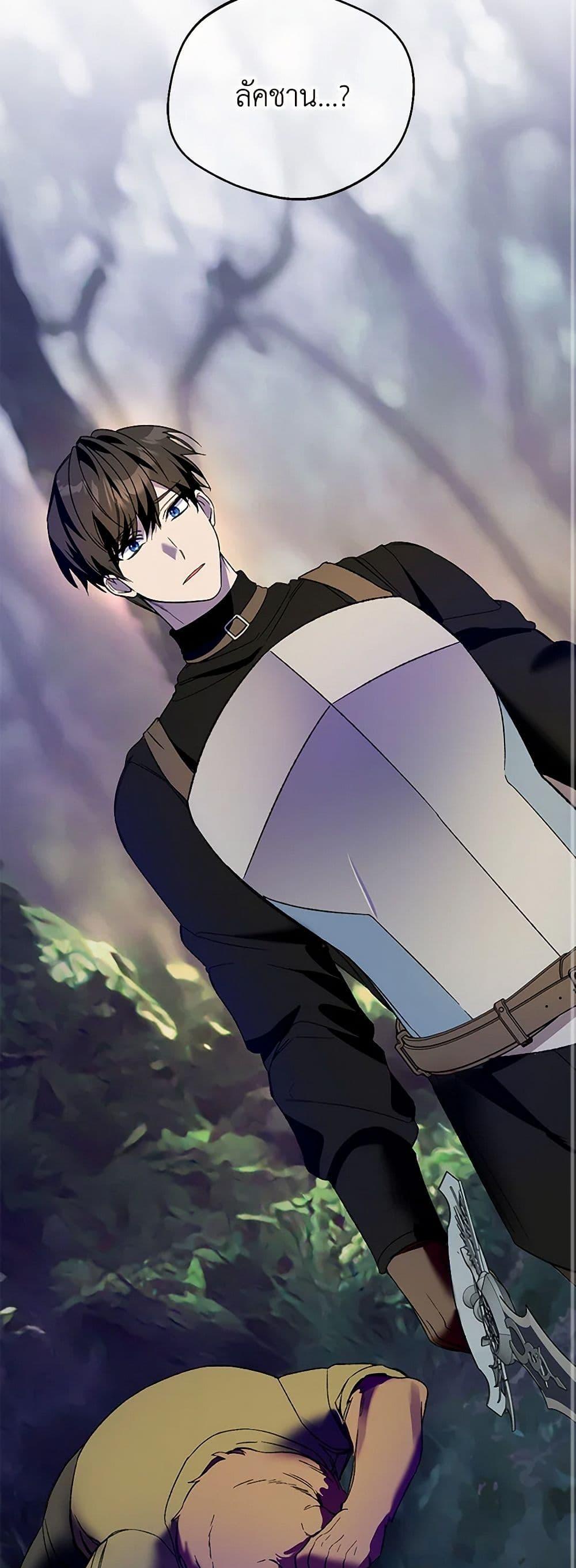 Manga-lc-com อ่านมังงะ อ่านการ์ตูน ออนไลน์ ฟรี Carefully Choosing a Husband ตอนที่ 1 2 3 4 5 6 7 8 9 10 11 12 13 14 ฟรี ไม่มีโฆษณา Manga-lc - อ่าน มังงะ อ่าน การ์ตูน ออนไลน์ อ่านมังงะ ฟรี