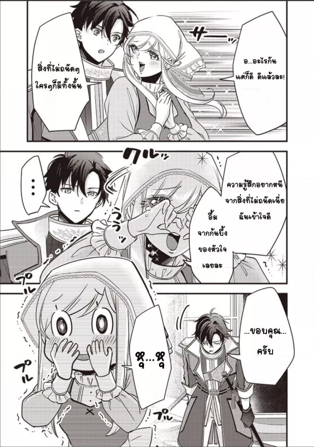 Doujin-Lc- อ่าน โดจิน มังฮวา เกาหลี ญี่ปุ่น จีน แปลไทย Slime Saint ตอนที่ 1 2 3 4 5 6 7 8 9 10 11 12 13 14 ฟรี ไม่มีโฆษณา อ่าน โดจิน Manhwa เกาหลี ญี่ปุ่น จีน เรามีครบ คัดมาให้เน้นๆ โดจิน 18+ รับประกันความฟินโดย  Doujin Lc