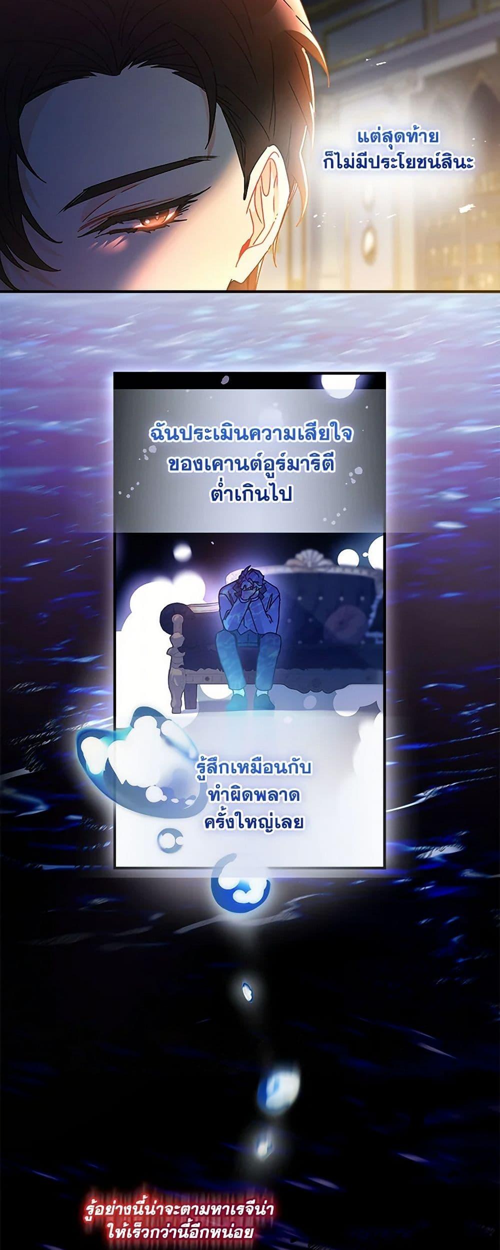 Manga-lc-com อ่านมังงะ อ่านการ์ตูน ออนไลน์ ฟรี I Became the Male Lead’s Adopted Daughter ตอนที่ 1 2 3 4 5 6 7 8 9 10 11 12 13 14 ฟรี ไม่มีโฆษณา Manga-lc - อ่าน มังงะ อ่าน การ์ตูน ออนไลน์ อ่านมังงะ ฟรี