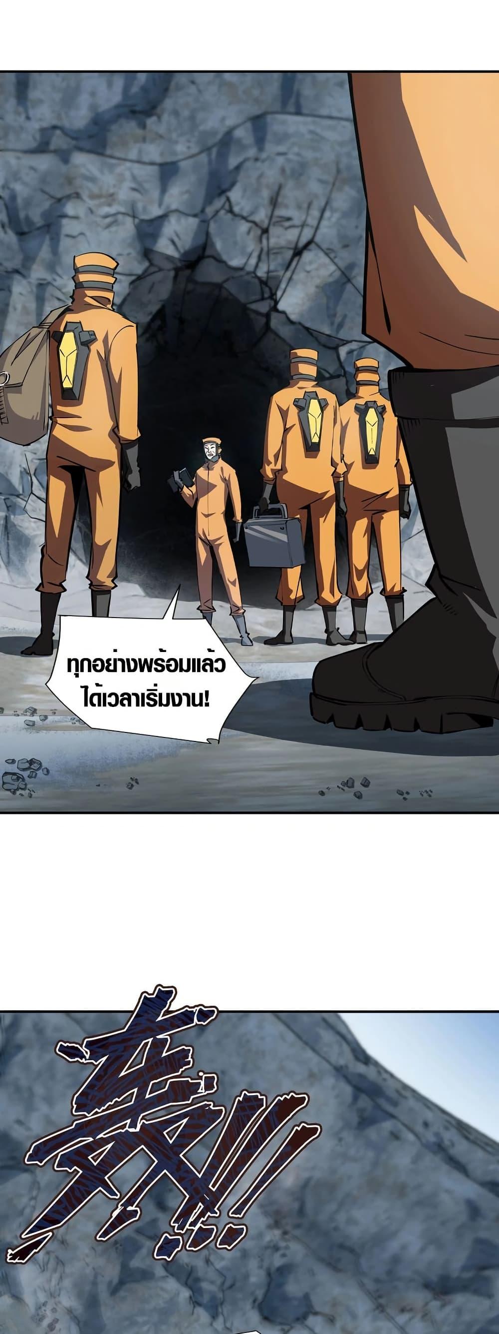 Manga-lc-com อ่านมังงะ อ่านการ์ตูน ออนไลน์ ฟรี Tyrant of the Otherworld Prison My Shadow Can Evolve Infinitely ตอนที่ 1 2 3 4 5 6 7 8 9 10 11 12 13 14 ฟรี ไม่มีโฆษณา Manga-lc - อ่าน มังงะ อ่าน การ์ตูน ออนไลน์ อ่านมังงะ ฟรี