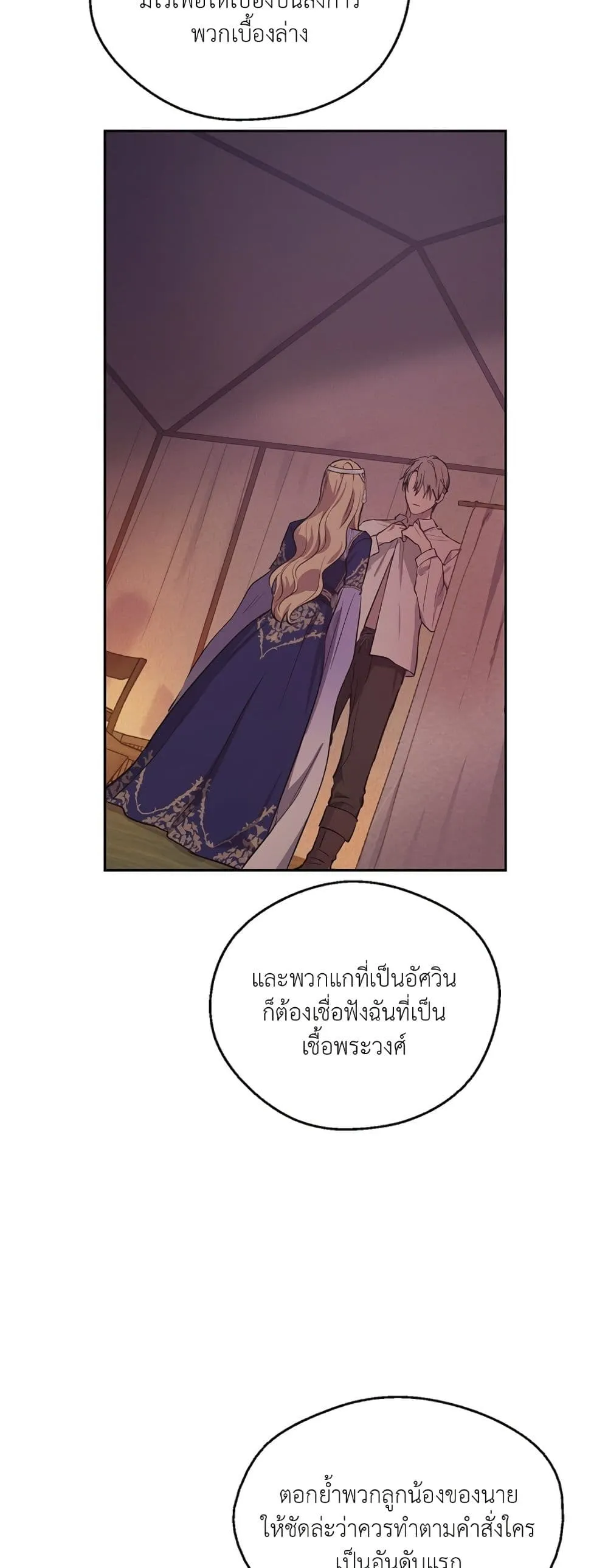 Manga-lc-com อ่านมังงะ อ่านการ์ตูน ออนไลน์ ฟรี The Forgotten Field ตอนที่ 1 2 3 4 5 6 7 8 9 10 11 12 13 14 ฟรี ไม่มีโฆษณา Manga-lc - อ่าน มังงะ อ่าน การ์ตูน ออนไลน์ อ่านมังงะ ฟรี