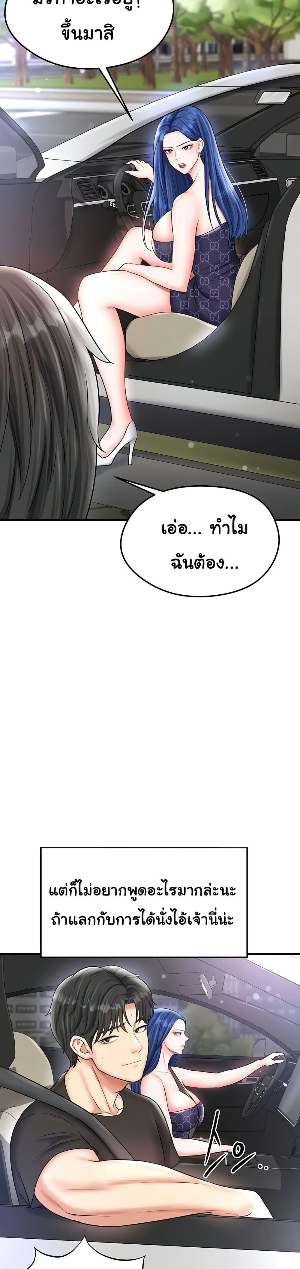 Doujin-Lc- อ่าน โดจิน มังฮวา เกาหลี ญี่ปุ่น จีน แปลไทย The Hottie’s Good at Football ตอนที่ 1 2 3 4 5 6 7 8 9 10 11 12 13 14 ฟรี ไม่มีโฆษณา อ่าน โดจิน Manhwa เกาหลี ญี่ปุ่น จีน เรามีครบ คัดมาให้เน้นๆ โดจิน 18+ รับประกันความฟินโดย  Doujin Lc