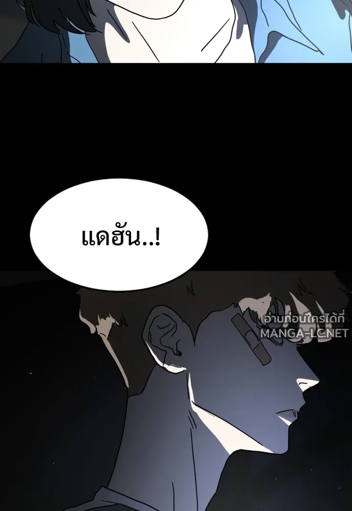 Manga-lc-com อ่านมังงะ อ่านการ์ตูน ออนไลน์ ฟรี วันดีคืนดี โซลก็ ตอนที่ 1 2 3 4 5 6 7 8 9 10 11 12 13 14 ฟรี ไม่มีโฆษณา Manga-lc - อ่าน มังงะ อ่าน การ์ตูน ออนไลน์ อ่านมังงะ ฟรี