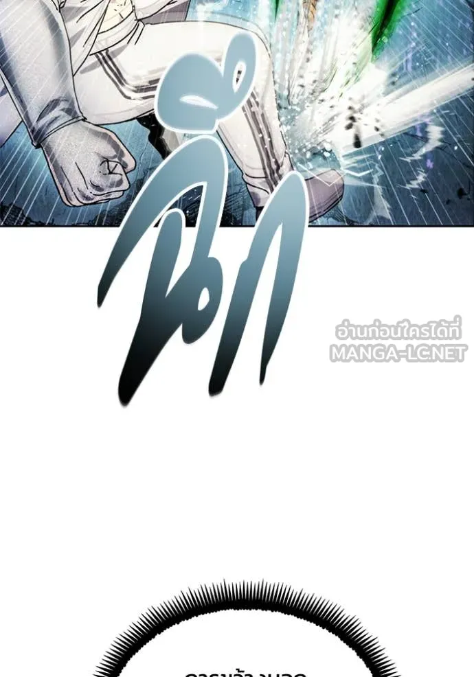 ศึกชิงบัลลังก์เทพเจ้ ตอนที่ 193 รูปที่ 40